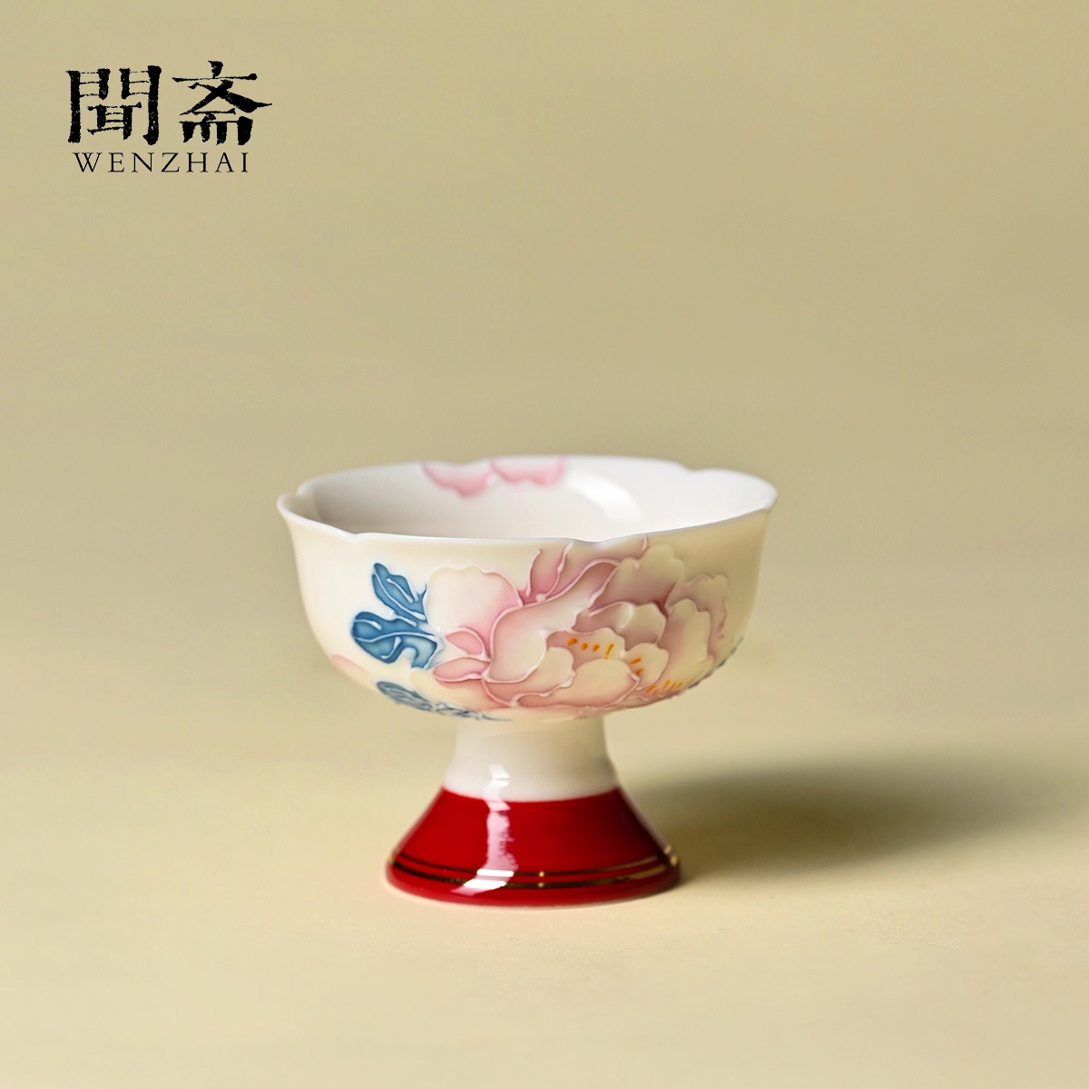 闻斋红妆芳华创意棠梨高足杯家用高档喝茶杯品茗杯个人专用不烫手
