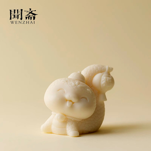 闻斋吉祥蛇灯笼象牙果茶宠家用配件装饰茶台摆件创意室内桌面摆件