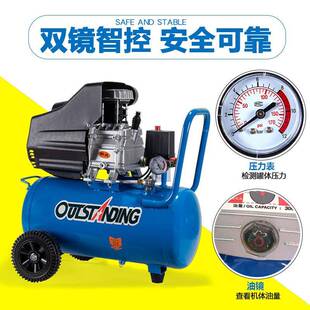 空压机气泵小型压缩机木工喷漆车用3P家用220V 便携式