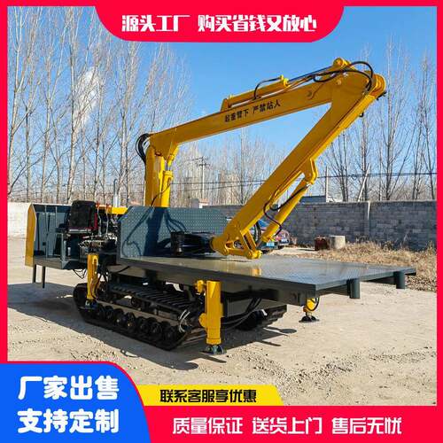 液压伸缩臂履带式抓草机60°度旋转起重机农用随车装卸抓木机