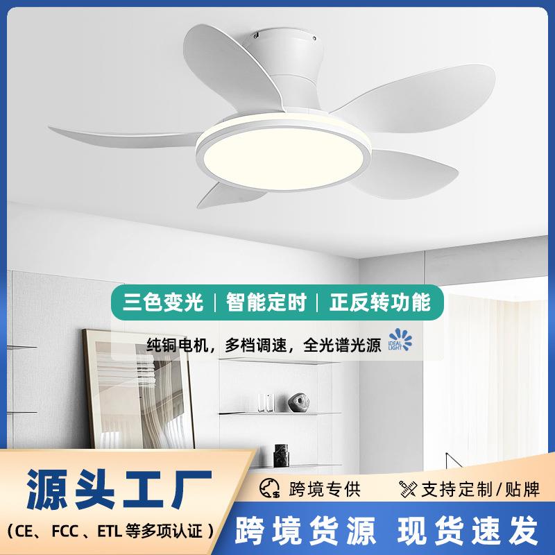 吸顶风扇灯2024新款餐厅客厅卧室吊扇灯一体家用吊灯广东中山灯具