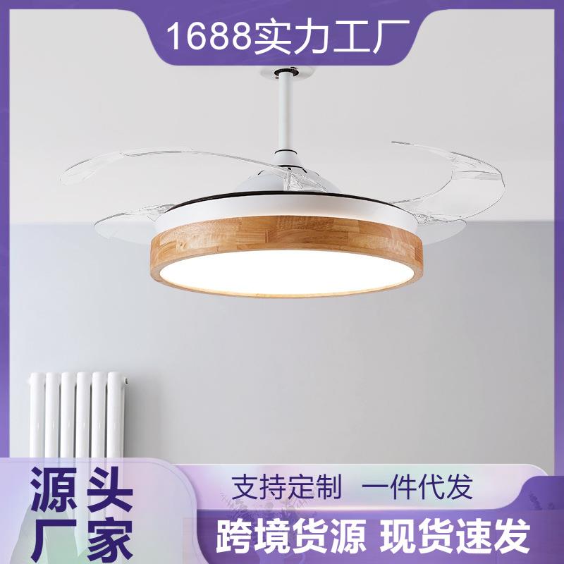 隐形风扇灯卧室客厅餐厅原木吊灯现代简约一体北欧吊扇灯中山工厂