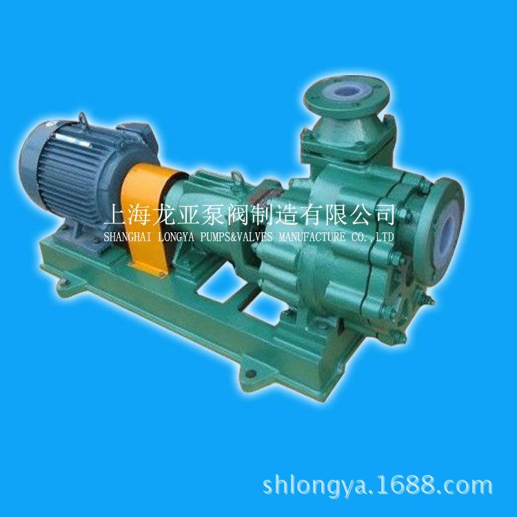 出售氟塑料金属合成自吸泵100FZB-50L聚丙烯耐腐蚀无堵塞自吸泵1