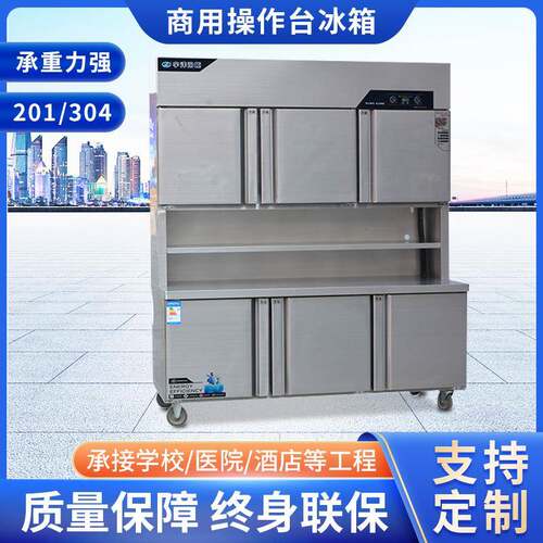 商用冰柜厨房立式大容量冷藏冷冻双温冰柜奶茶店酒店保鲜操作台