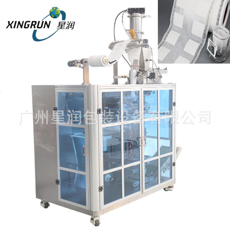 厂家定制挂耳咖啡包装机超声波挂耳咖啡包装机滤咖啡内外袋包装