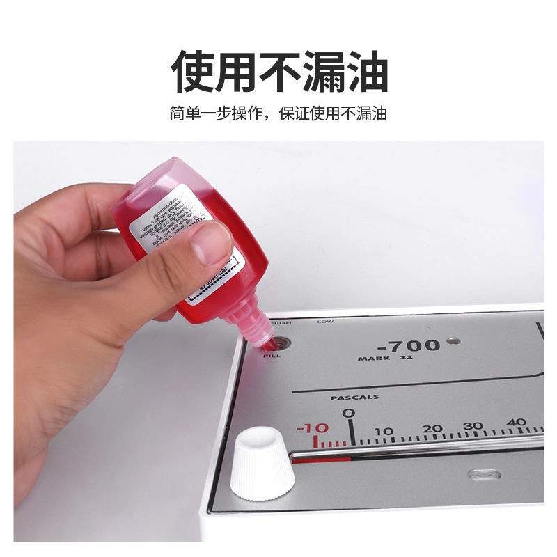 养殖专用负压表红油压差计净化室斜管液压式鸡舍通风微压差表