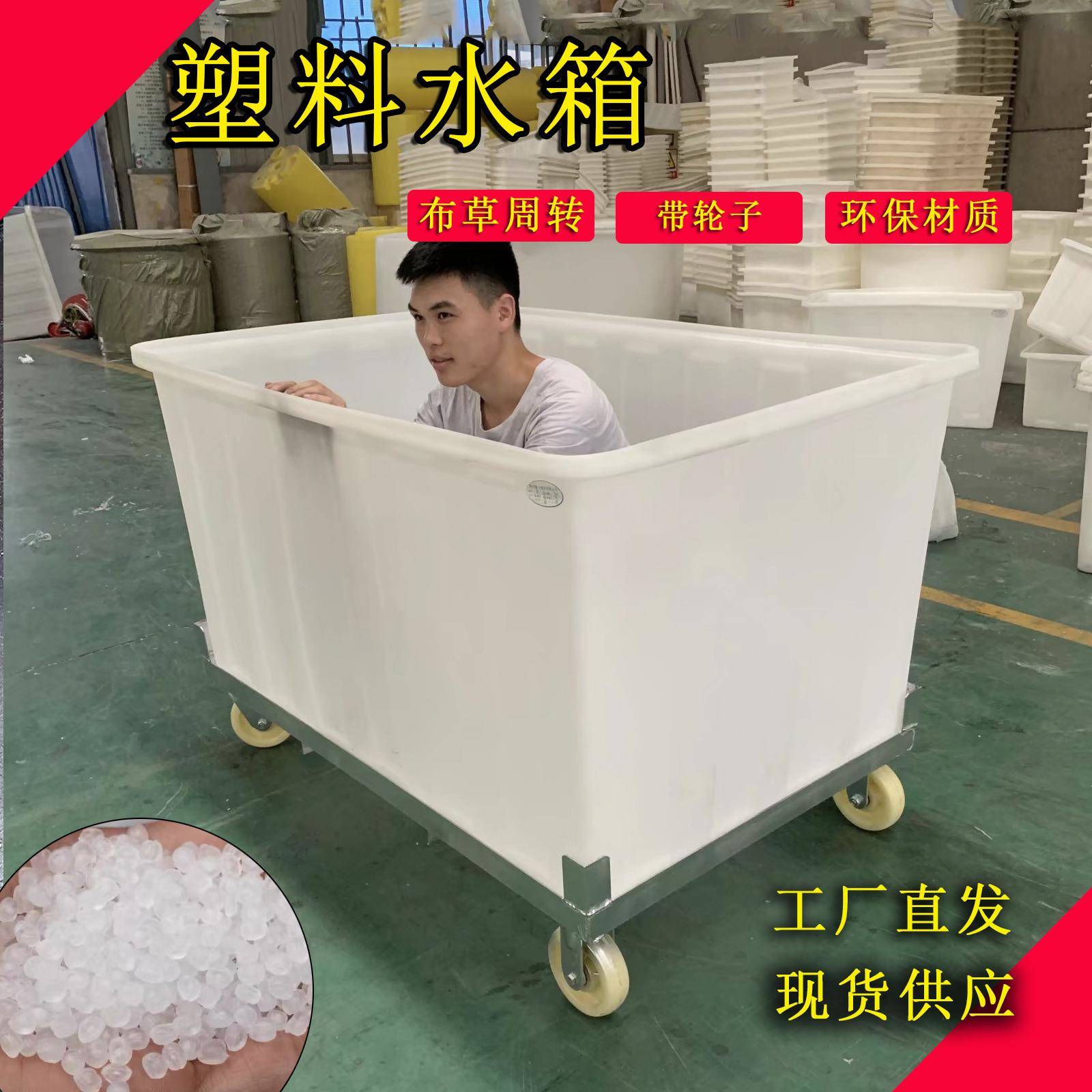 孰料方桶塑料筐带轮子印染厂放纱箱体PE材质运输方便储水圆桶水桶