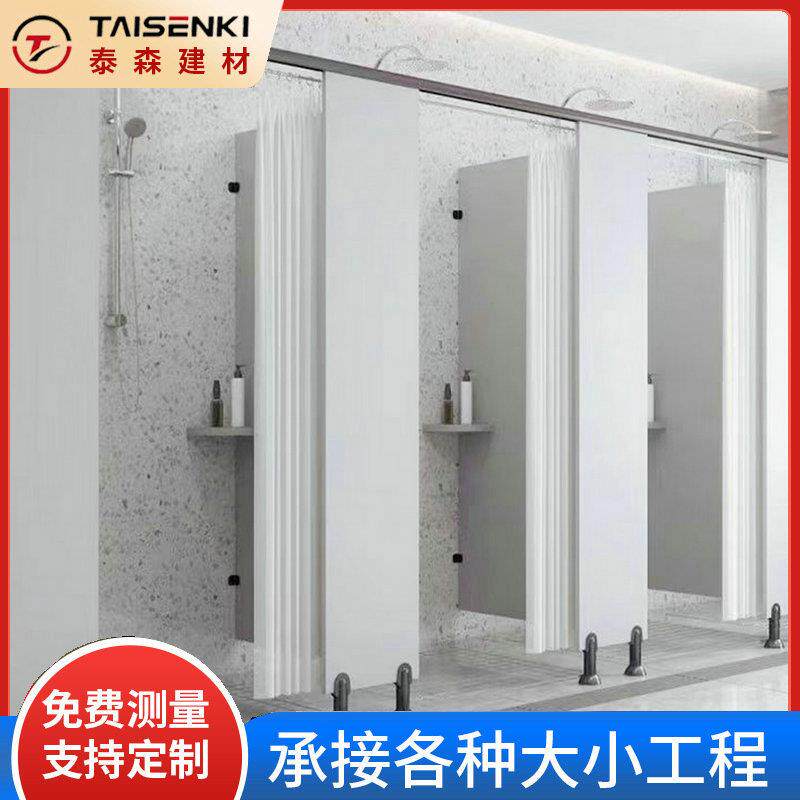 洗手间工地厂房隔断隔墙公共卫生间隔断板pvc防水板抗倍特板厕所