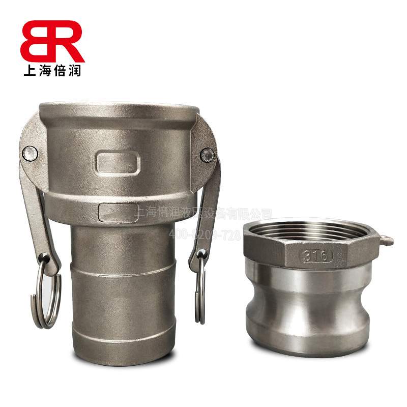 不锈钢快速接头扳把式拉杆式卡扣A型C型CA型宝塔头油罐水泵活接头