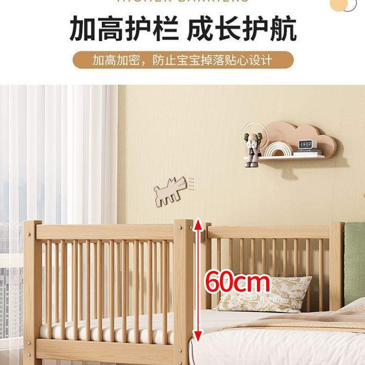 现代榉木儿童床婴儿床纯婴儿实木拼接床加高加粗公主床单人床超厚