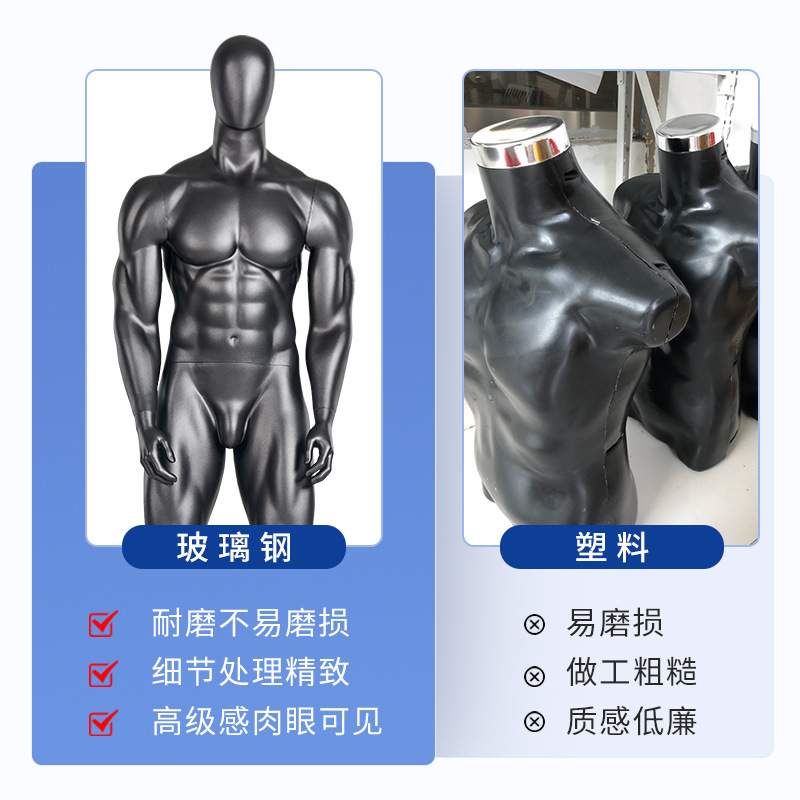 模特架全身女装假人男服装衣架大码人体模特道具展示架mannequin