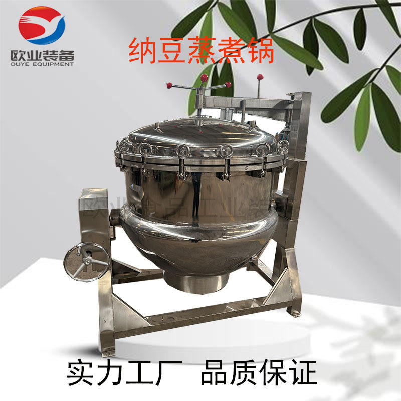 高压粽子蒸煮锅全自动高温卤煮设备竹叶粽加工设备