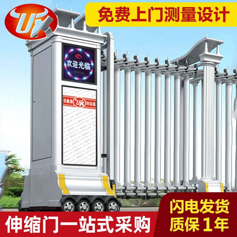 深圳电动伸缩门不锈钢伸缩门大门学校自动伸缩门小区别墅庭门