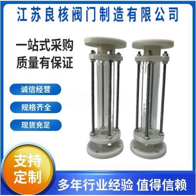 PPH法兰视镜化工工业PPR管道透明观可察镜塑料视蛊指示器DN50
