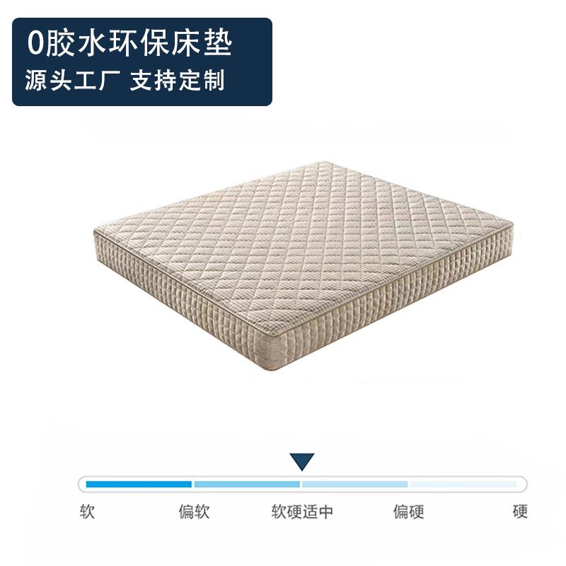 0胶水0甲醛床垫1.8米弹簧床垫工用1米8的床垫家用卧室