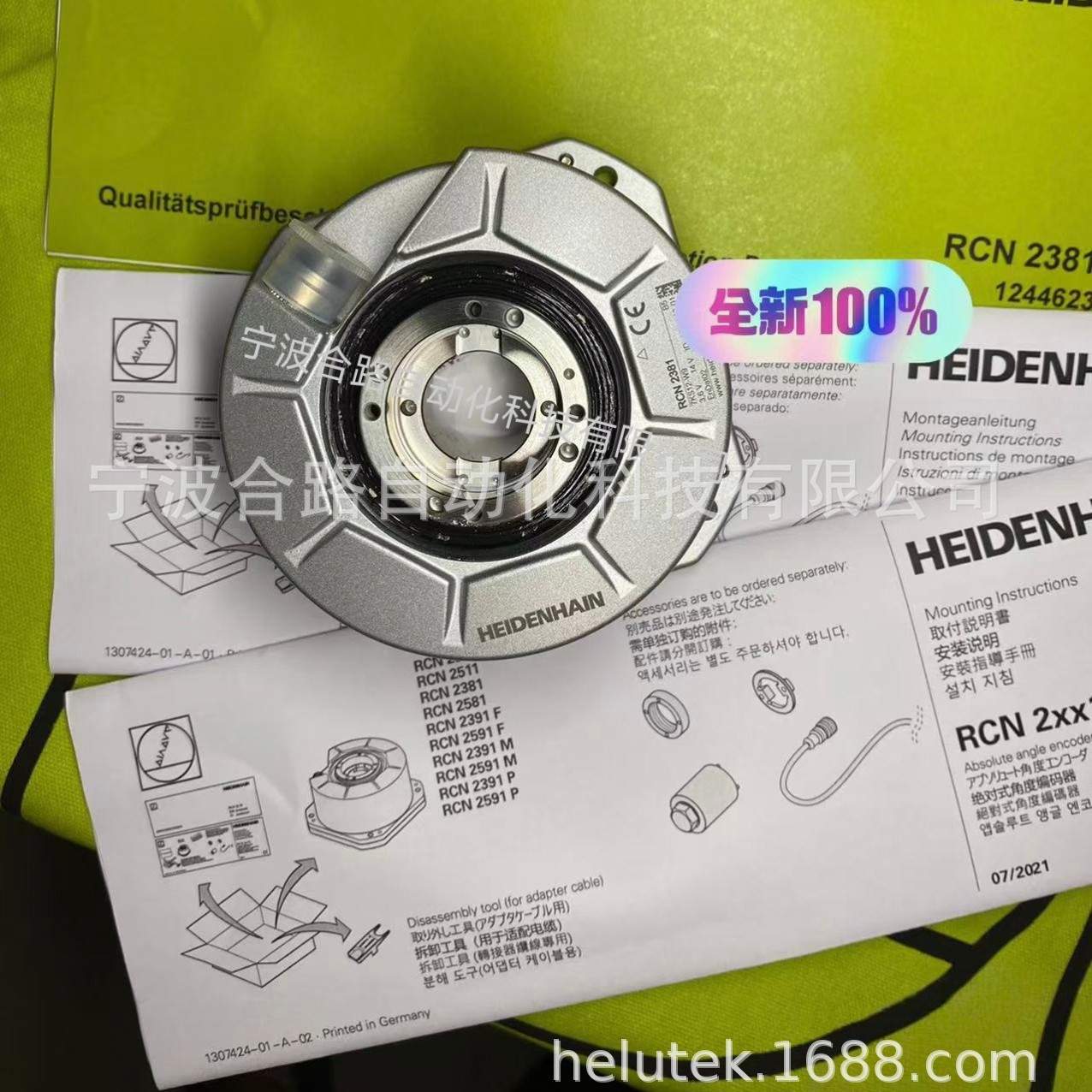 海德汉RCN729 ID529717-13内置联轴器角度编码器