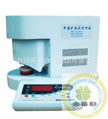 广州固莱刻供应印章材料，电动钢印机 ，自动钢印，凹凸钢印机器