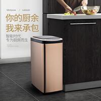 长方形竖开家电客厅大容量触碰式电动智能感应垃圾桶