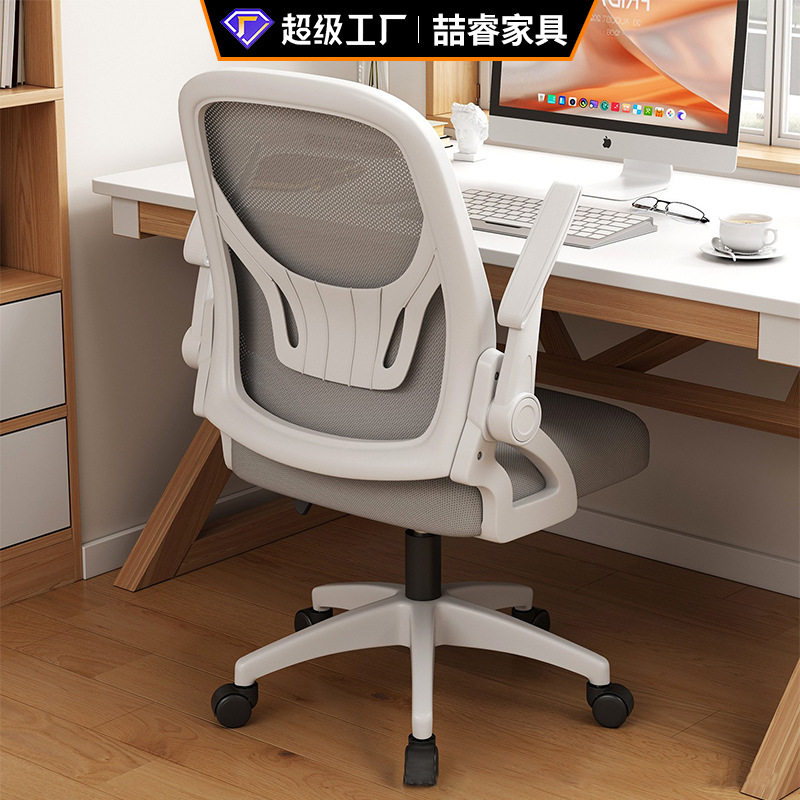 包邮员工办公椅电脑办公室工位座椅升降旋转会议椅子舒服久坐不累