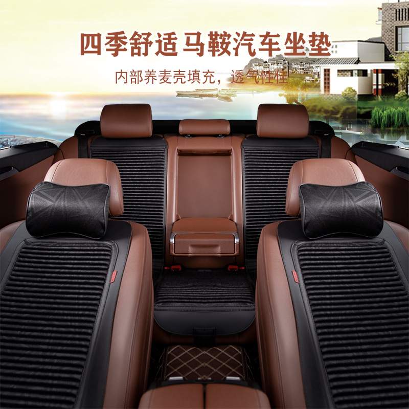 金三角马鞍垫汽车坐垫汽车座垫四季汽车通用坐垫座套棉布艺五座椅