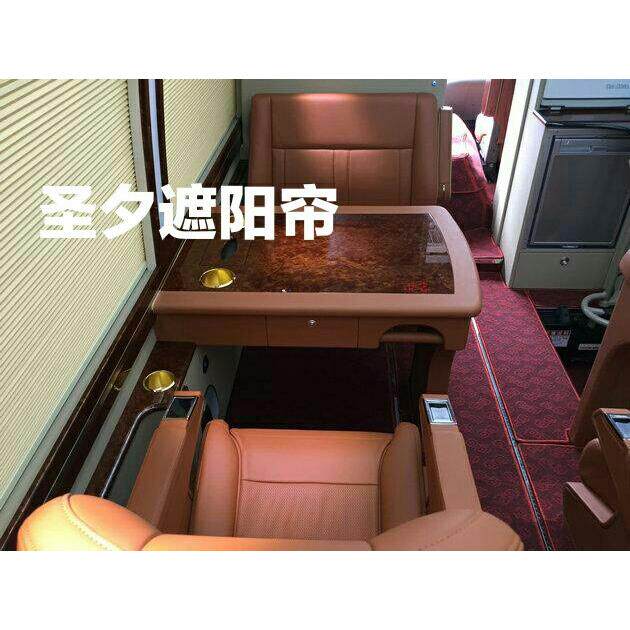 考斯特窗帘百折帘房车窗帘直销品质保证遮阳天窗车用