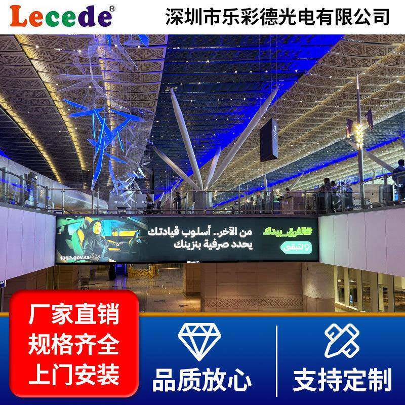 室内LED透明屏商场广告屏创意玻璃屏冰屏天花板LED广告显示透明屏