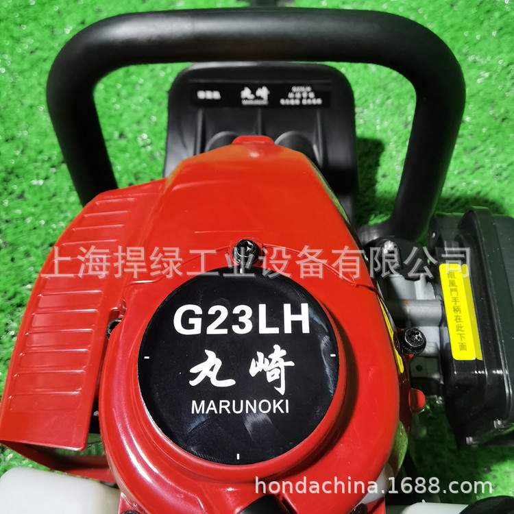 丸崎G23LH双刃绿篱机 茶树修剪机 粗枝剪绿篱剪修枝剪园林机械