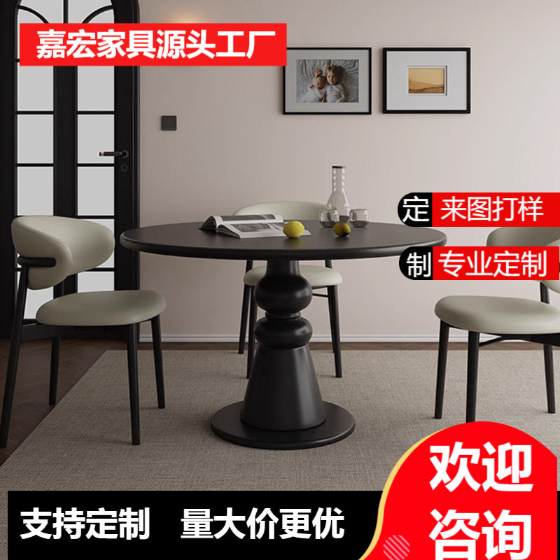 中古风实木圆桌家用小户型客厅阳台小洽谈桌法式复古风餐桌饭桌
