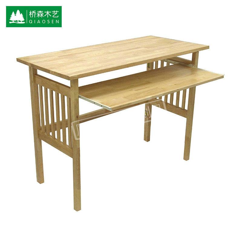 供应简约现代可定制实木桌防腐双层木桌现代简约小户型家用