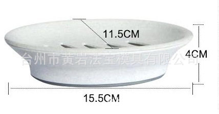 肥皂盒沥水吸盘卫生间创意带盖皂盒架 塑料简约双层香皂盒模具