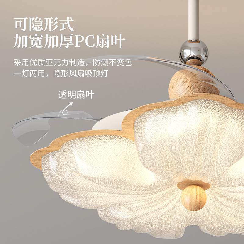 中古风餐厅隐形吊扇灯家用一体复古胡桃木纹圆餐厅卧室静音风扇灯