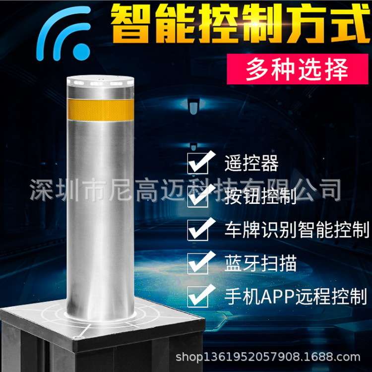 智能全自动液压升降柱幼儿园中小学校大门防恐阻隔电动伸缩挡车墩