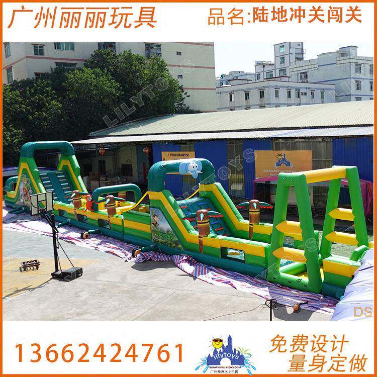 户外团建充气陆地冲关趣味充气5k陆地闯关拓展充气滑梯组合道具