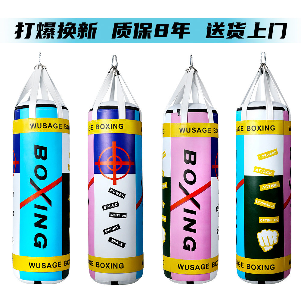 拳击沙袋吊式空心成人健身跆拳道武术搏击训练超纤皮沙包防爆耐用