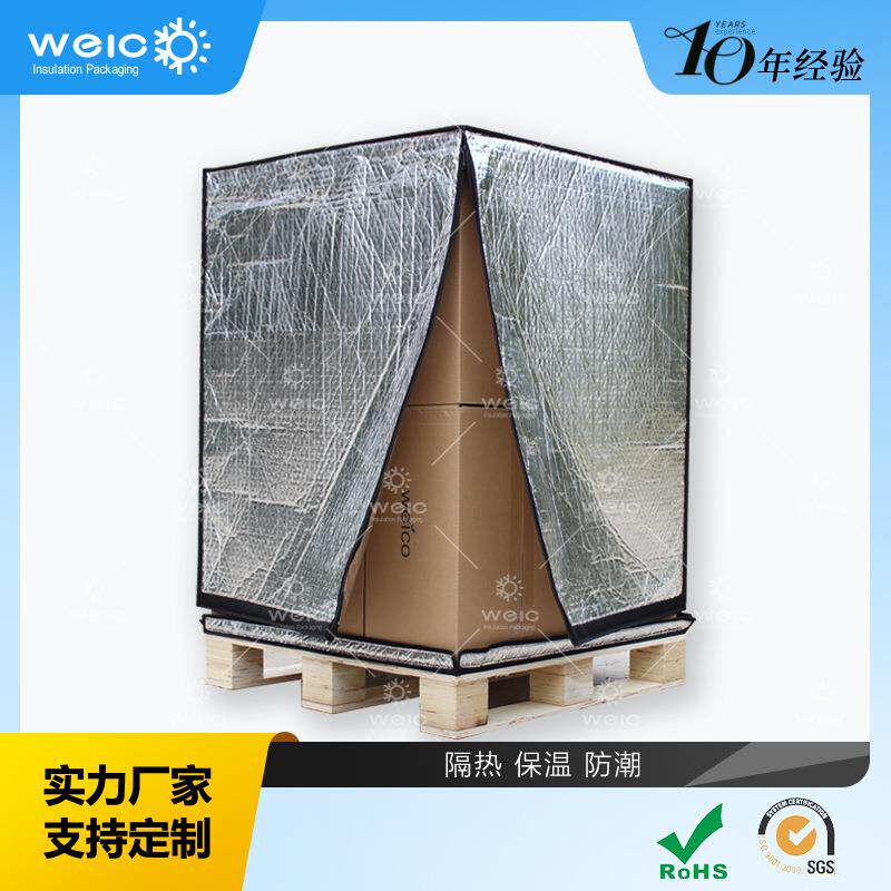 货运防潮隔热铝膜气泡托盘罩集装箱内衬