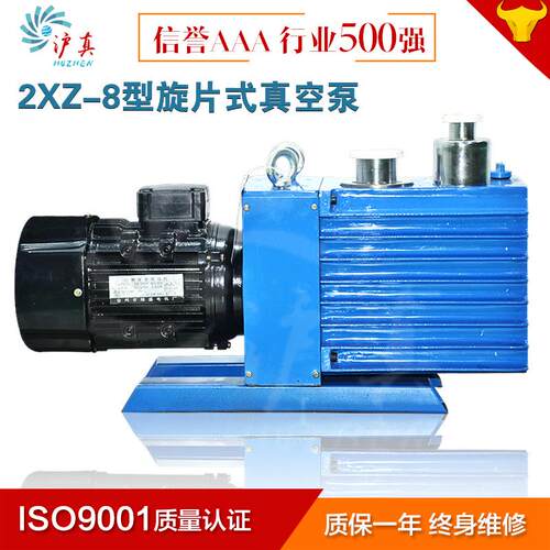 上海沪真牌2xz-8旋片式真空泵系列1.1KW直联旋片吸气抽气泵