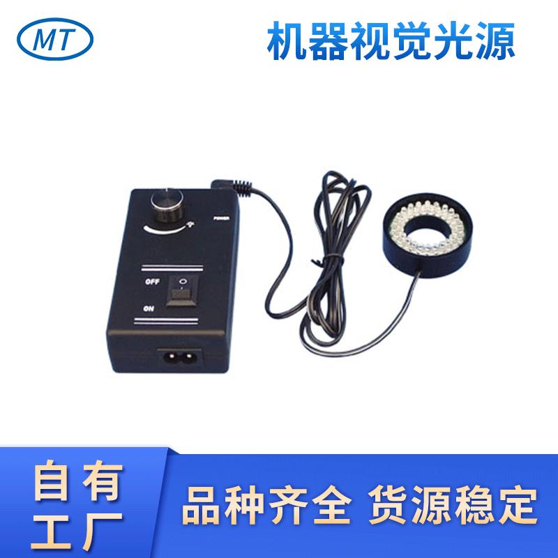 机器视觉光源单筒视频显微镜专用环形LED光源偏光外置同轴光源