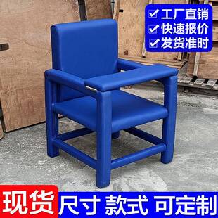软包防撞约束椅翻转椅问谈室审判椅谈话室软包问话专用椅约谈室椅