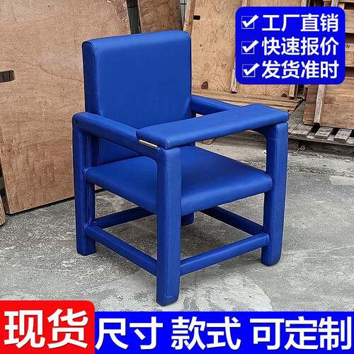软包防撞约束椅翻转椅问谈室审判椅谈话室软包问话专用椅约谈室椅