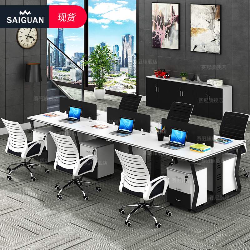 上海职员办公桌简约现代4/6人位办公家具工作位员工屏风办公桌椅