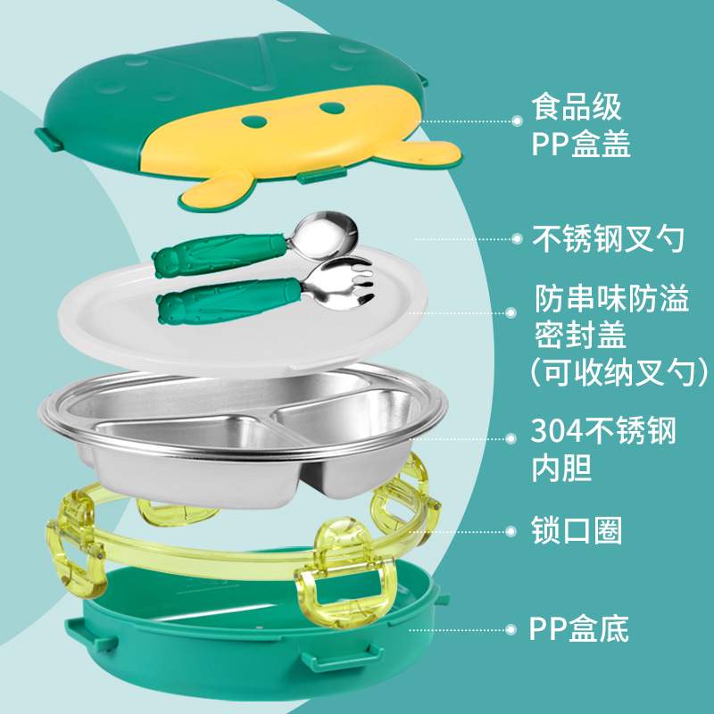 儿童餐盘注水保温分格盘可拆洗婴儿辅食饭盒防摔防烫便携宝宝餐具