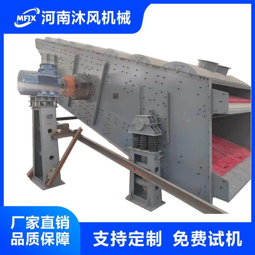 重型矿用石粉分裂设备大型砂石震动筛选机小型矿用直线筛分设备