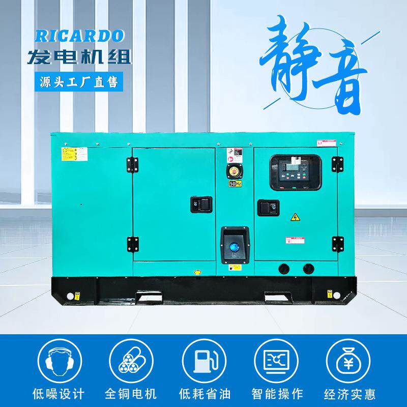 40kw千瓦柴油发电机组50/60KVA静音潍坊发电机380v三相小功率备用