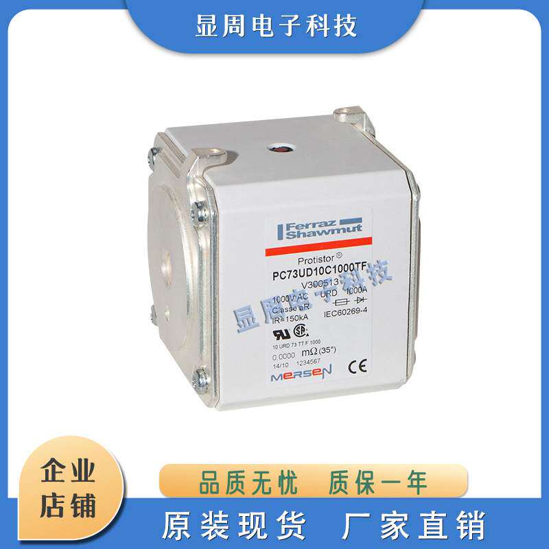 保险丝熔断器PC73UD10C900D1A K300573 PC73UD90V10CPA R302718
