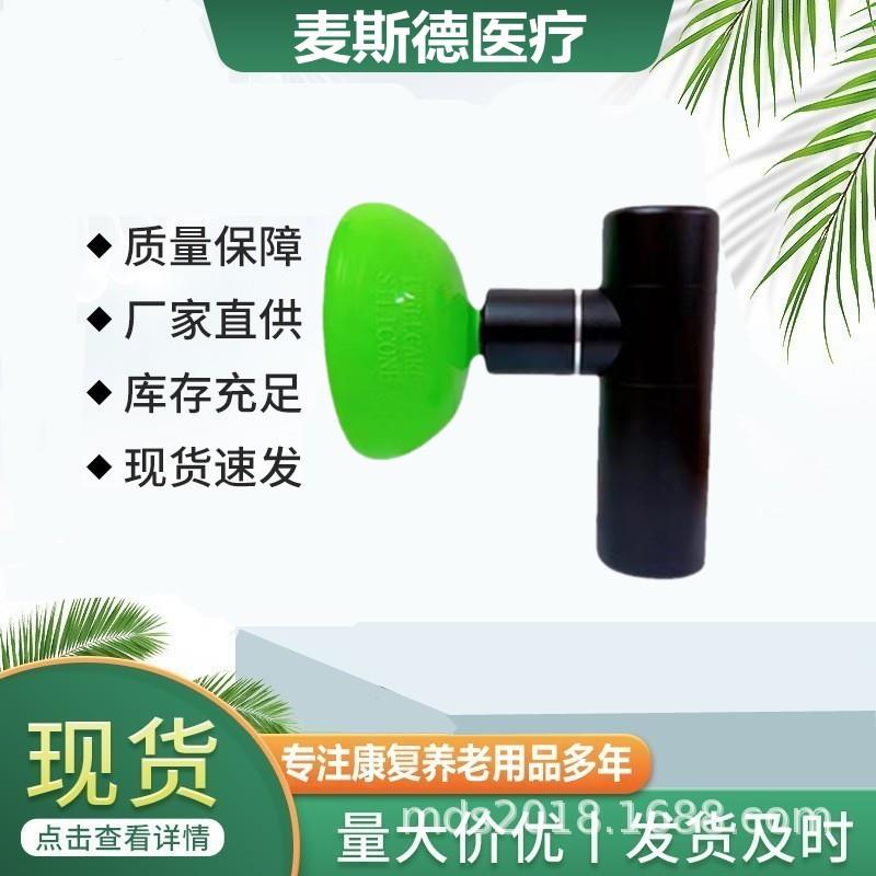 电动扣背神器拍背咳痰神器振动排痰机家用鼓压按摩拍痰器老人儿童