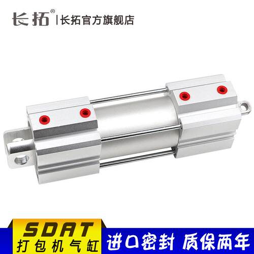 电子称气缸自动打包机SDAT32-50-40x30x30多位置多节电子称气缸
