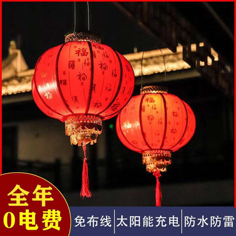 太阳能春节大红灯笼喜庆节日挂灯户外庭院氛围装饰圆形灯笼免布线