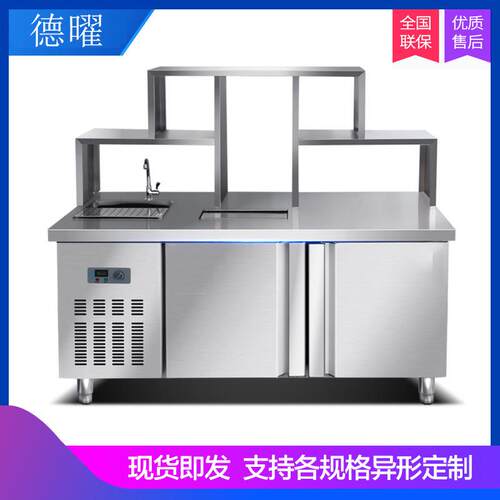 商用奶茶店设备全套工作台操作台奶茶贡茶机器冷藏柜水吧台商用