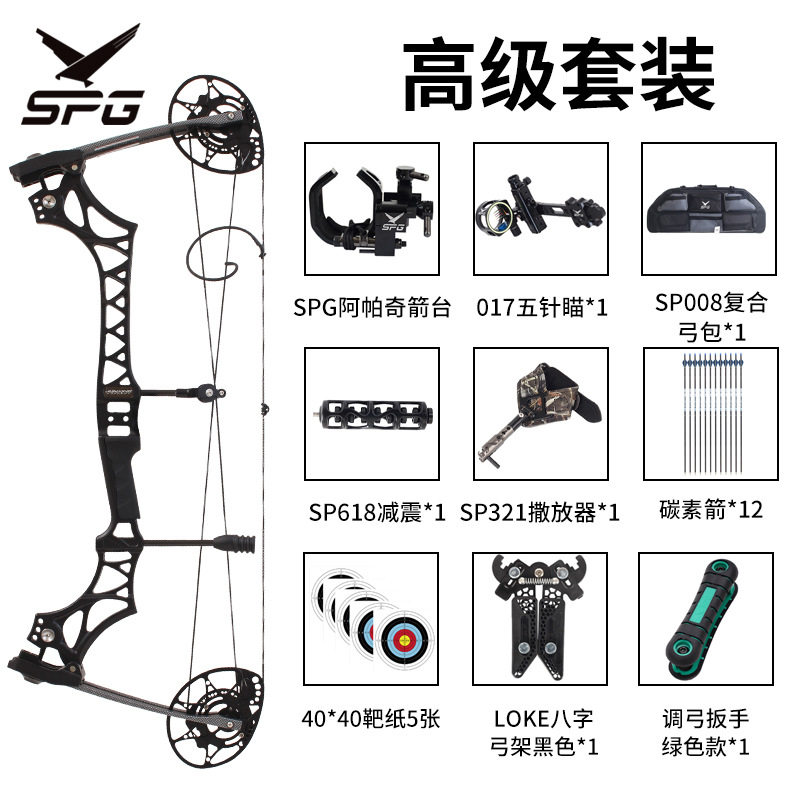 军兴M128弓箭套装军修斯复合滑轮弓箭射箭套装户外射准弓现货批发