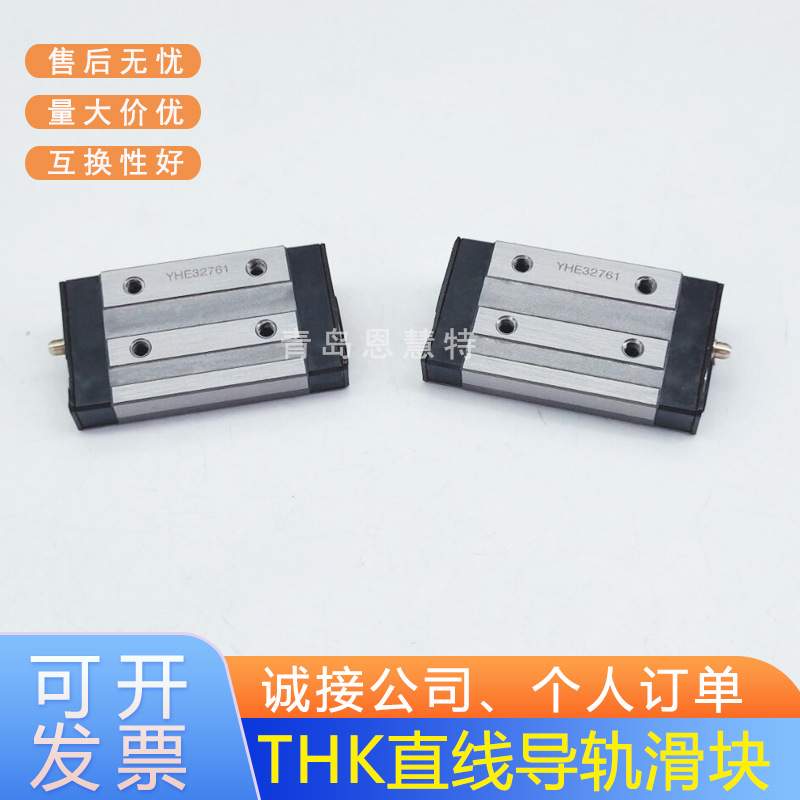 THK直线导轨滑块GSR15 50 25 30 355V-R T-R